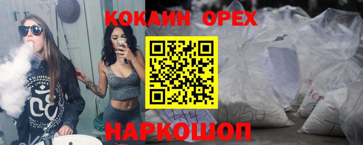 Кокаин  COCAIN Columbia  Вход с VPN  Луховицы  где купить наркотик  Cocaine Columbia 