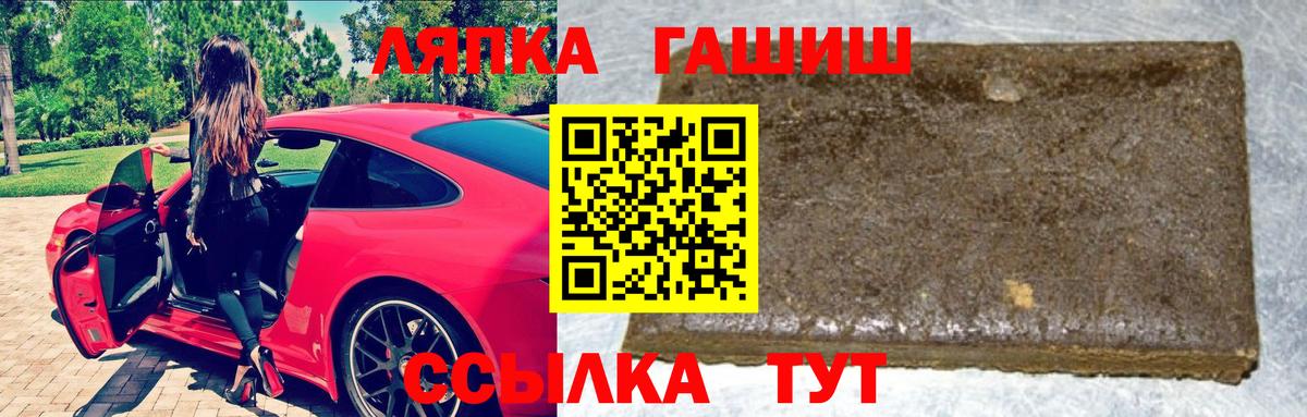 ГАШ Ice-O-Lator Луховицы