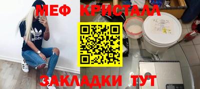 синтетический гашиш Славгород