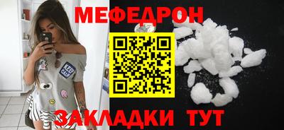 синтетический гашиш Славгород