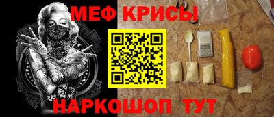 мет Татарск