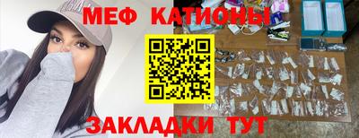 дживик Славянск-на-Кубани