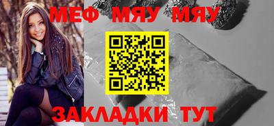 синтетический гашиш Славгород