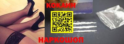 дживик Славянск-на-Кубани