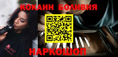 дживик Сланцы