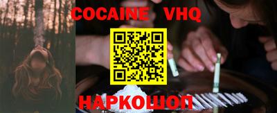 дживик Славянск-на-Кубани