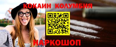 дживик Славянск-на-Кубани
