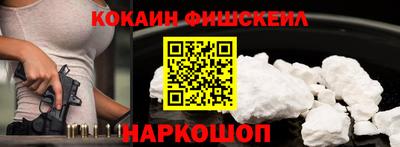дживик Славянск-на-Кубани