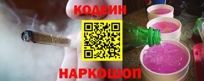 синтетический гашиш Славгород
