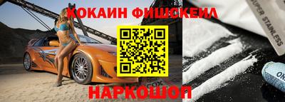 дживик Сланцы