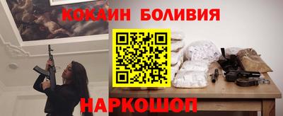 дживик Сланцы