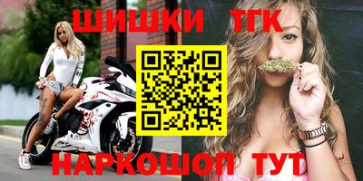 синтетический гашиш Славгород