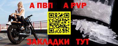 дживик Сланцы