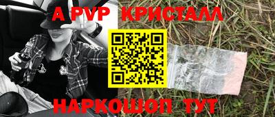синтетический гашиш Славгород