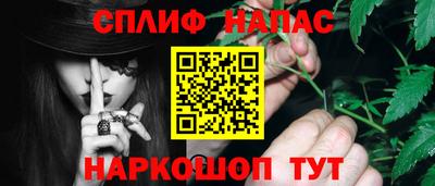 СК Старая Купавна