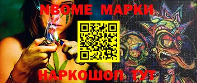 дживик Славянск-на-Кубани