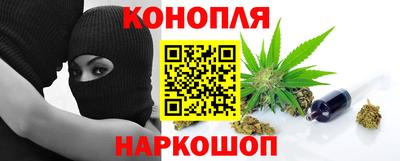синтетический гашиш Славгород