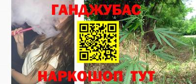 дживик Сланцы