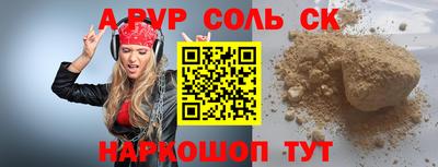 синтетический гашиш Славгород