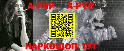 дживик Сланцы