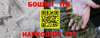 дживик Славянск-на-Кубани