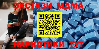 марки lsd Ставрополь