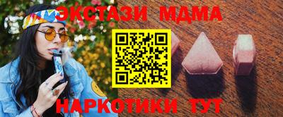 дживик Славянск-на-Кубани
