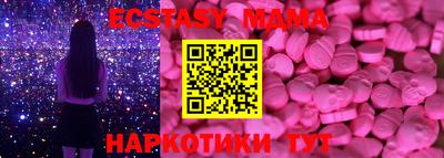 дживик Славянск-на-Кубани