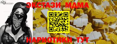 дживик Сланцы