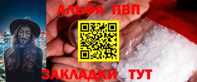 марки lsd Ставрополь