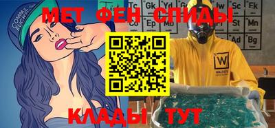 синтетический гашиш Славгород