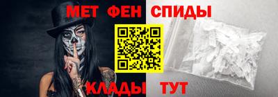 синтетический гашиш Славгород