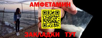 дживик Сланцы