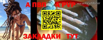 дживик Сланцы