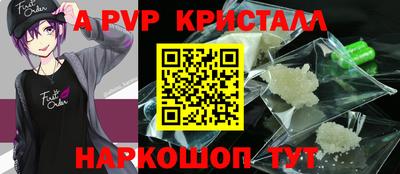 синтетический гашиш Славгород