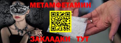 дживик Сланцы