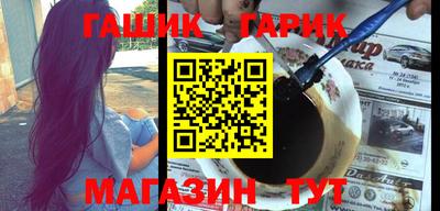 дживик Сланцы