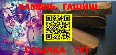 дживик Сланцы