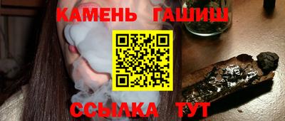 дживик Сланцы