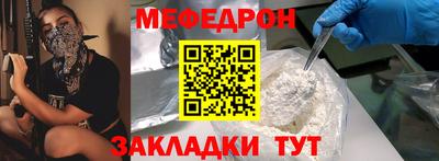 дживик Сланцы