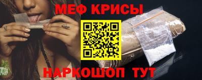 дживик Славянск-на-Кубани