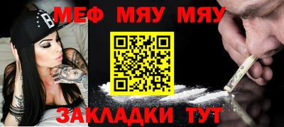 дживик Сланцы