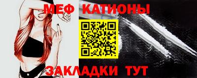 синтетический гашиш Славгород