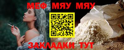 синтетический гашиш Славгород