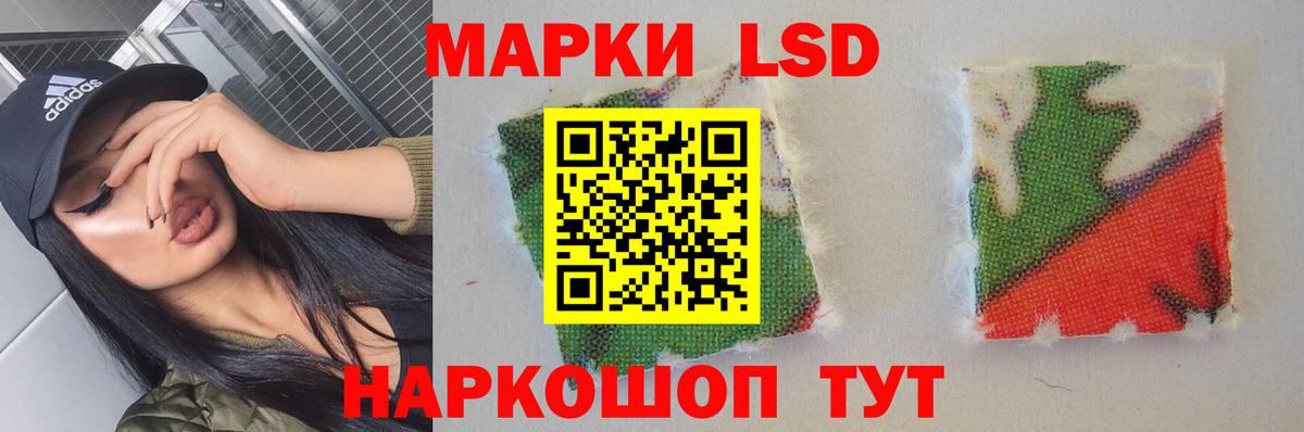 ОМГ ОМГ как зайти  ЛСД экстази ecstasy  Лсд 25 экстази ecstasy  ЛСД экстази  Вход с VPN  Луховицы 