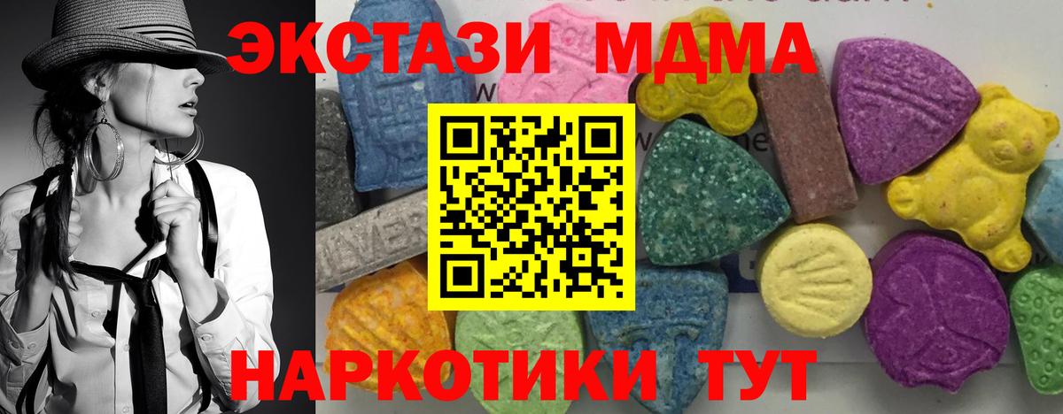 MDMA VHQ Луховицы