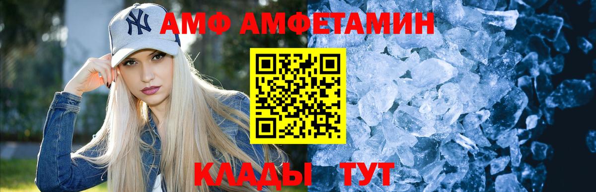 МЕТАМФЕТАМИН кристалл  Вход с VPN  Луховицы  МЕТАМФЕТАМИН кристалл 