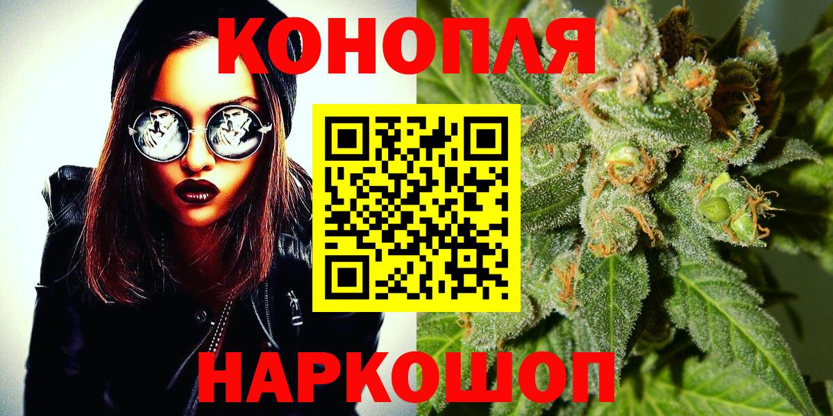 Марихуана Amnesia Луховицы