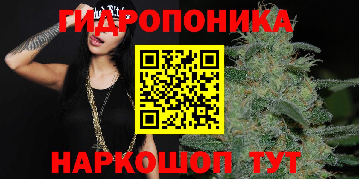 Конопля Ganja  Бошки марихуана SATIVA & INDICA  Марихуана тримм  Луховицы  Вход с VPN 